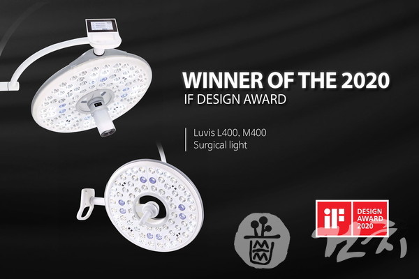 덴티스 'Luvis'가 iF 디자인 어워드를 수상했다.
