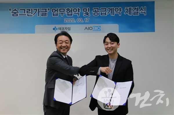아이오바이오 윤홍철 대표(왼쪽)와 테코자임 남윤 대표