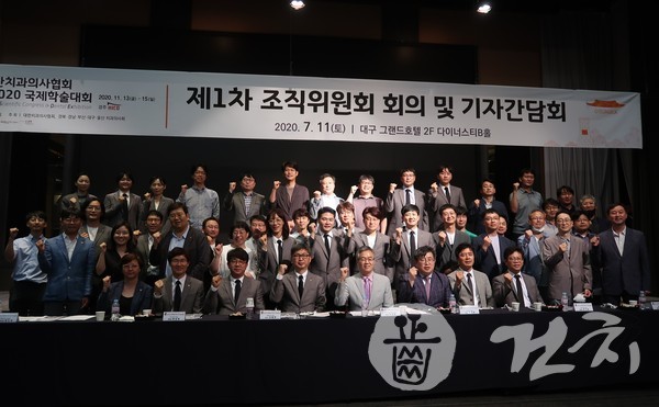 YESDEX 2020 조직위원회 제1차 회의 및 기자간담회가 지난 11일 개최됐다.