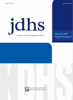 「JDHS」 2020년 9월호 표지.