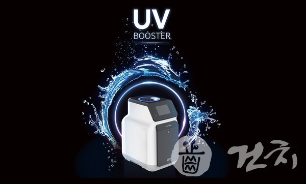 신흥이 ‘UV BOOSTER’를 신규 출시했다.
