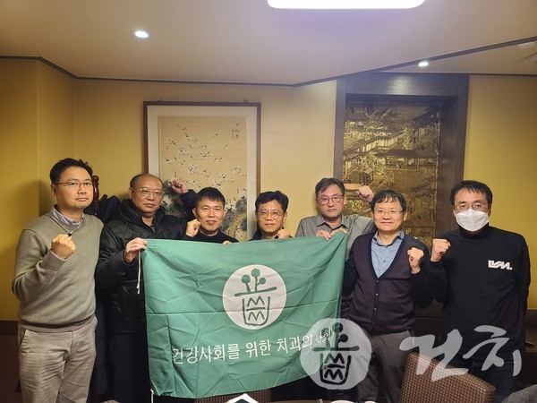 울산건치가 지난 1일 울산 달동 중식당에서 2021년도 정기총회를 개최했다.