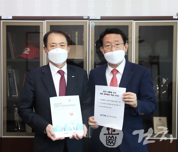 치과계 정책제안서를 들고 있는 박태근 협회장(좌)과 김상훈 의원(우)
