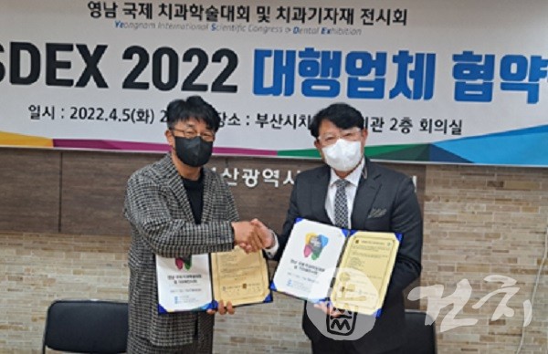 부산치 한상욱 회장(왼쪽)과 두드림 커뮤니케이션 강진영 대표.