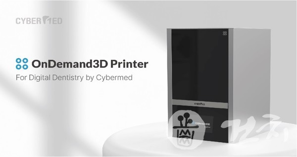 'Ondemand 3D printer'