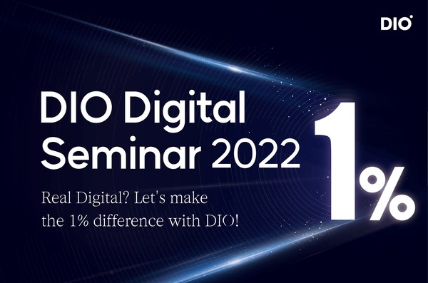 ‘DIO Digital Seminar 2022’가 오는 7월 16일과 23일 개최된다.
