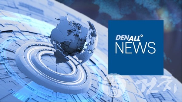 '덴올뉴스'는 정책과 회무 등 치과계의 다양한 소식을 전하고 있다.