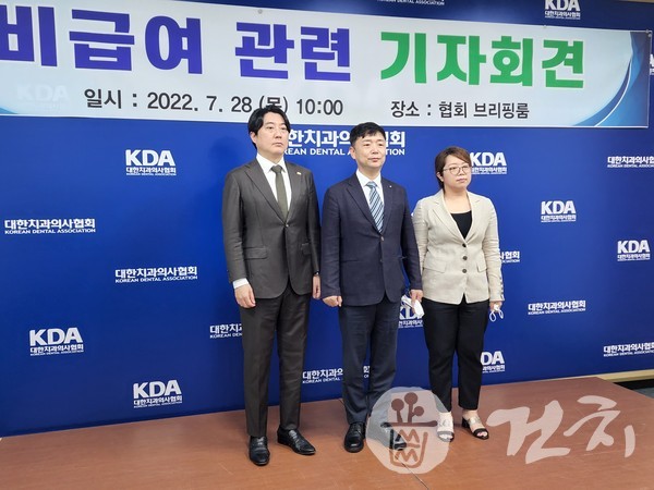 대한치과의사협회가 오늘(28일) 서울 송정동 치과의사회관 브리핑룸에서 '비급여 관련' 기자회견을 개최했다.