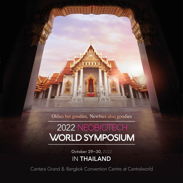 '2022 네오 월드 심포지엄'이 오는 29·30일 양일간 태국 방콕에서 개최된다.