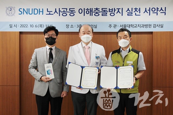 (왼쪽부터) 김민석 상임감사, 구영 병원장, 박창호 노동조합지부장.