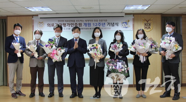 윤혜정 교수(오른쪽에서 4번째)가 의료기관평가인증원 개원 12주년 기념식에서 보건복지부장관 표창을 수상했다.