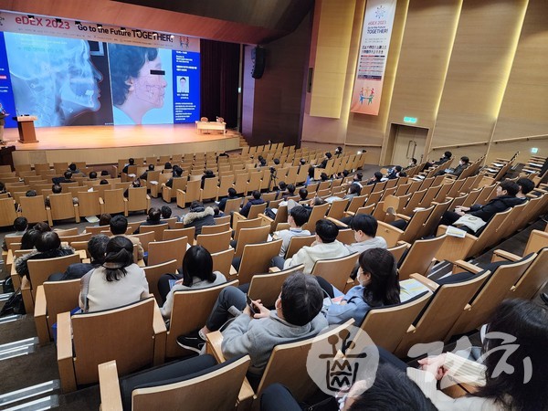 제3회 eDex 종합학술대회가 지난 5일 서울 삼성동 코엑스 컨퍼런스룸 4층에서 개최됐다.