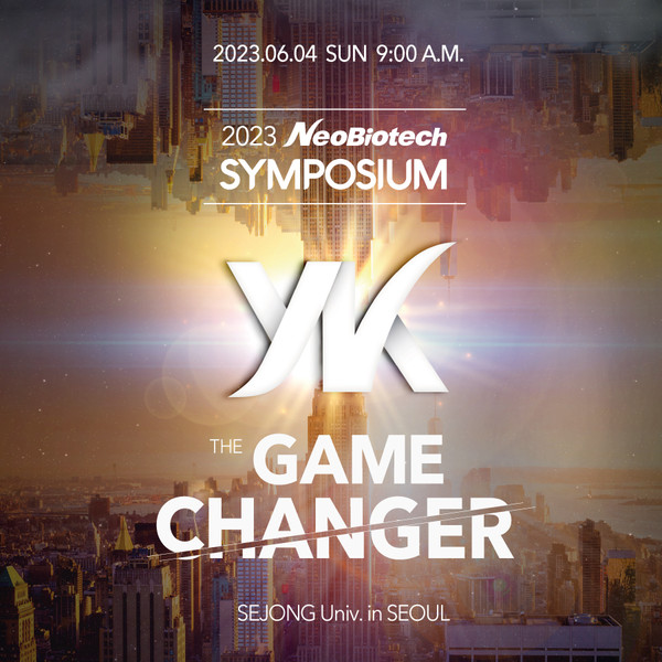네오가 오는 6월 4일 ‘YK, The Game Changer’ 심포지엄을 개최한다.