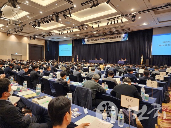 대한치과의사협회 제72차 정기 대의원 총회가 지난달 29일 서울 더-K호텔서울 그랜드볼룸에서 개최됐다.