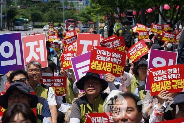 ‘성남시의료원 위탁저지 총력투쟁 결의대회’가 지난달 31일 성남시청 앞에서 개최됐다.(사진제공= 보건의료노조)