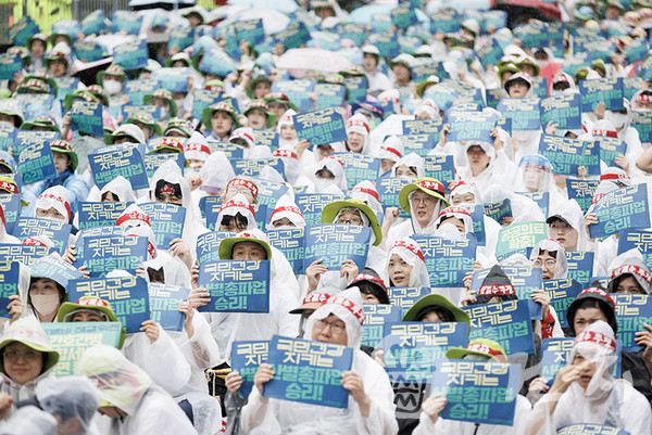 전국보건의료산업노동조합 '2023 산별총파업대회'가 지난 13일 오후 1시1부터 서울 광화문 동화면세점 앞에서 개최됐다.