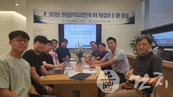 한국성장기교정연구회 하계 학술집담회 및 임원 워크샵이 지난 8일 강릉에서 개최됐다.
