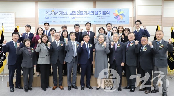 ‘제6회 보건의료기사의 날 기념식’이 지난 15일 개최했다.
