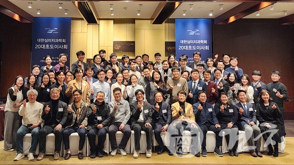 대한심미치과학회 20대 집행부는 지난 22일 서울 그랜드하얏트 호텔에서 초도이사회를 개최했다.