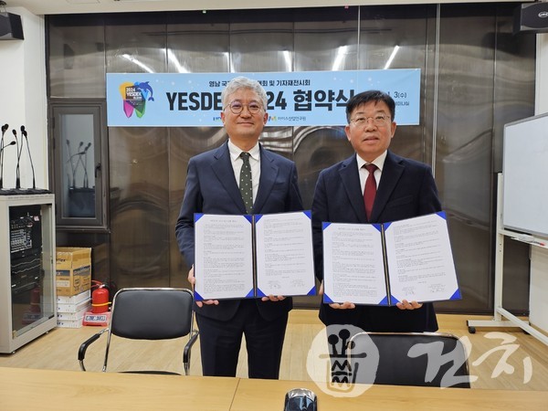 울산광역시치과의사회와 마이스산업연구원은 지난 6일 울산광역시치과의사회 회관에서 YESDEX 2024에 관한 운영대행 업무협약을 체결했다. (왼쪽부터) 강경동 회장, 김한수 대표