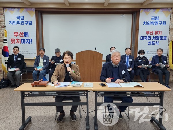 부산광역시치과의사회 제73차 정기 대의원 총회가 지난 19일 부산지부 회관에서 개최됐다.