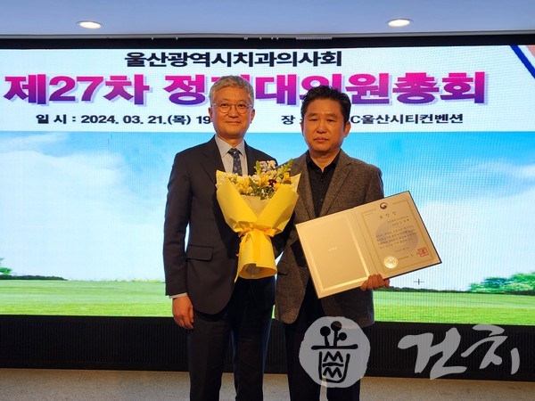 보건복지부장관 표창패를 수상한 김병현 부회장(오른쪽)
